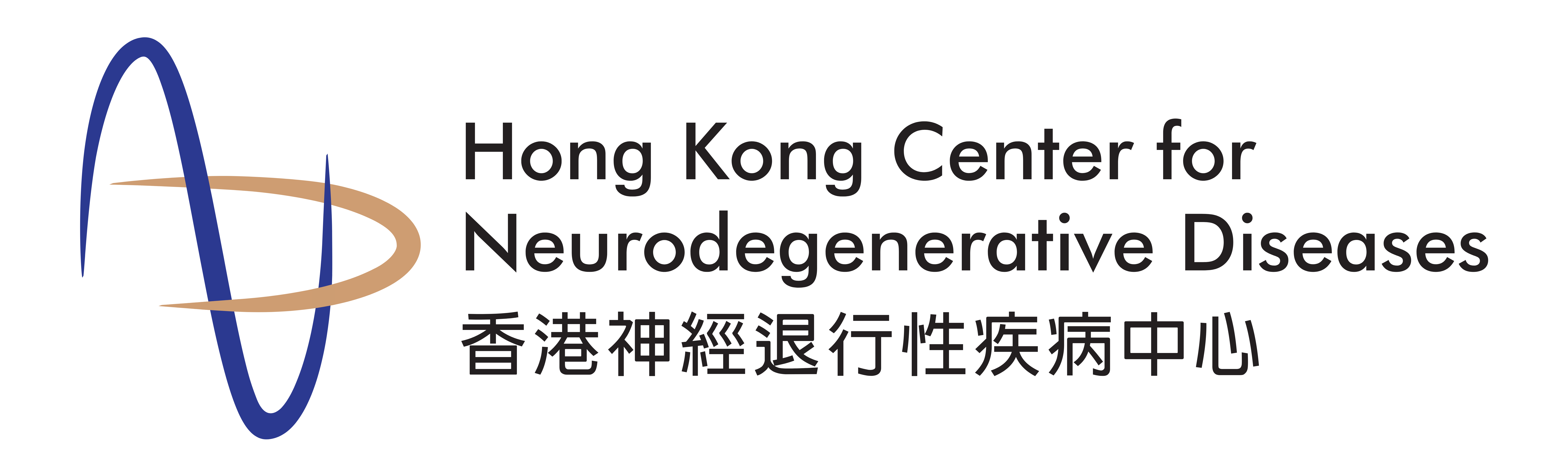 Hong Kong Center for Neurodegenerative Diseases Logo